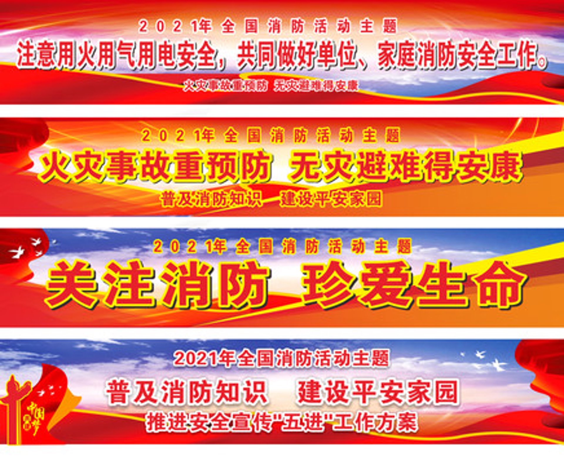 中望消防工程