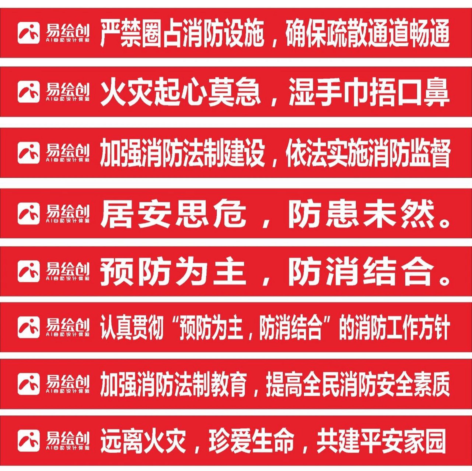 中望消防工程